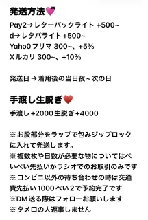 下着、競泳水着、靴下、動画、聖水、その他 写真2